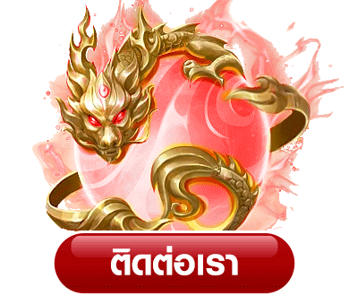 za88 หวยออนไลน์