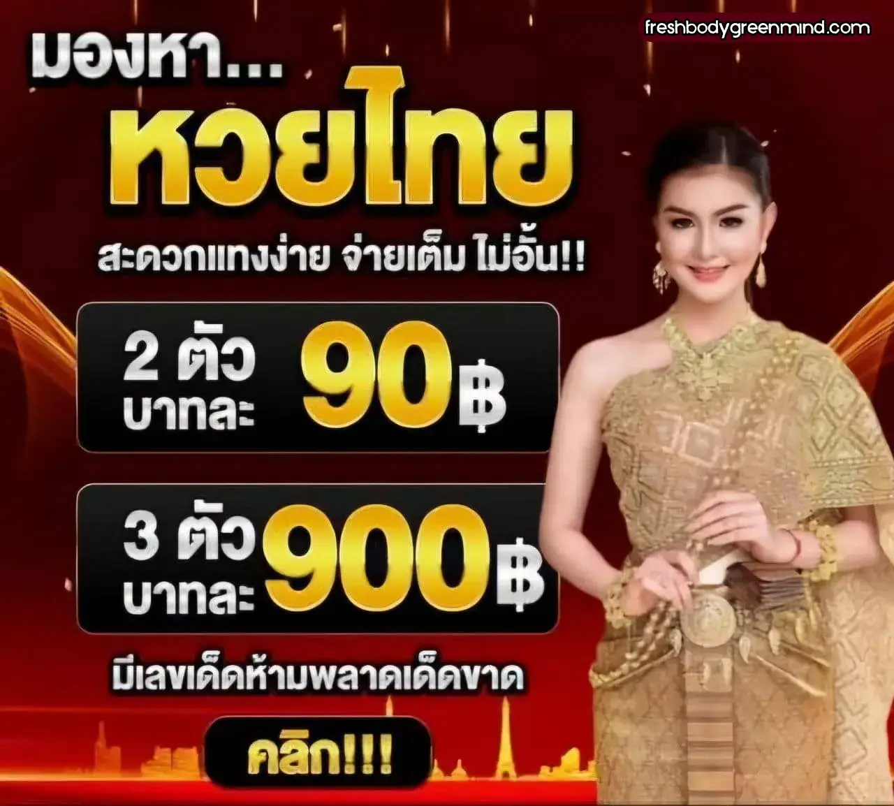 za88 หวยออนไลน์