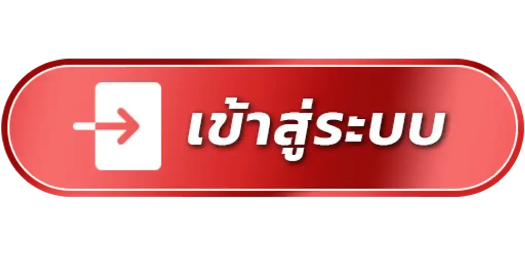 za88 หวยออนไลน์