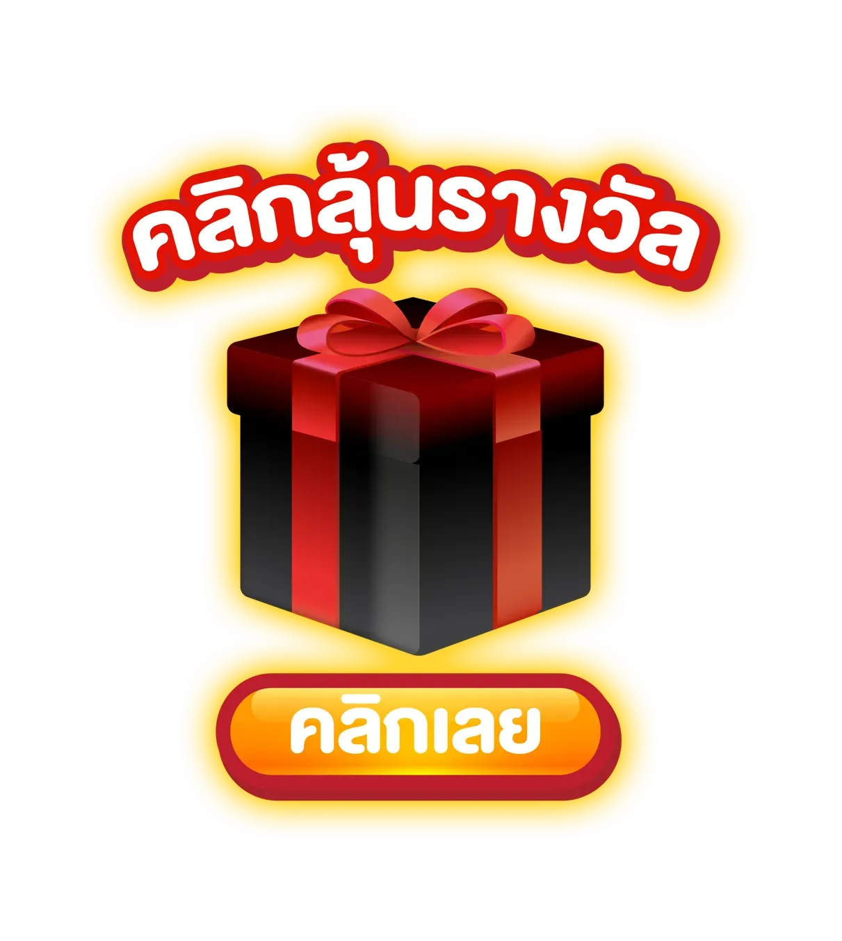 za88 หวยออนไลน์